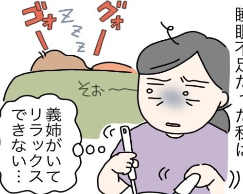 突然義姉との同居がスタート！ ただでさえつらい更年期に、安らぎのわが家で安らげない事態に【体験談】