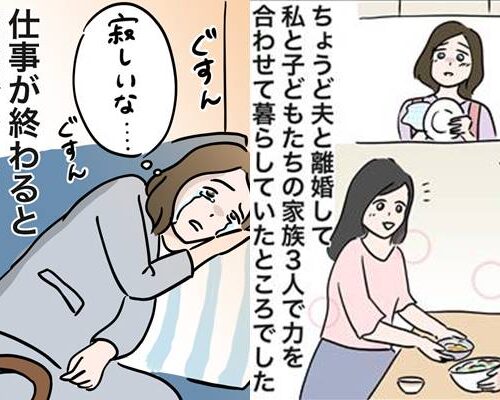 子どもの巣立ち