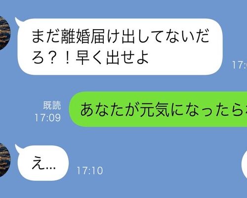 「残りの人生は好きに生きます」結婚記念日に離婚届を置いて消えた夫…その真意に触れた妻の覚悟とは