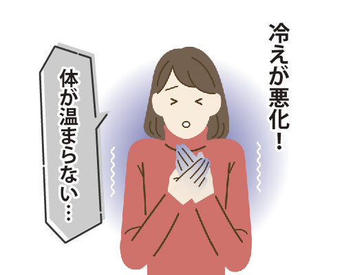体が冷えている女性