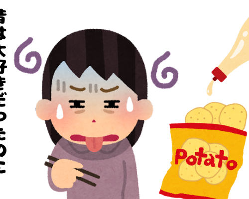 食べたいのに体が受け付けない？昔は大好きだったのに今は食べられないアレとは？【体験談】