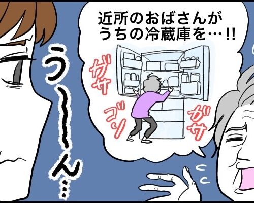 近所のおばさんが実家の冷蔵庫をあさっている！？認知症の母が見たものは【体験談】サムネ　認知症