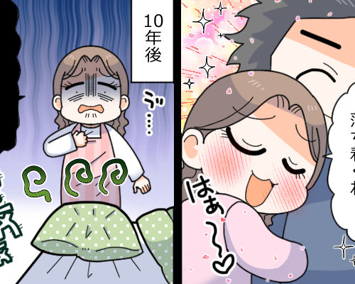 「むしろ、臭い」あんなに大好きだった夫のにおい…10年でこんなに変わるもの？【体験談】