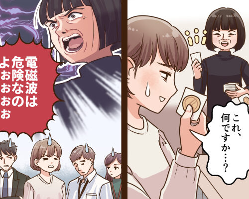 謎のシールを貼り歩く職場で出会った「電磁波は危険！中年女性」その真相は【体験談】