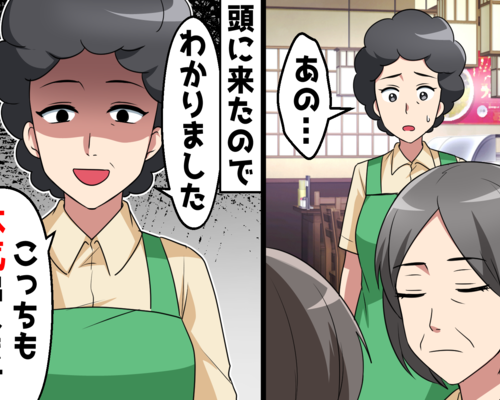 職場のパート先で新人の私を無視して見下す同僚2人組⇒頭にきたので本気を出した結果