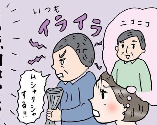 夫が男性更年期かもと思ったら？夫婦危機の原因ともなる「夫へのやりがちNG」は？治療はどうする？