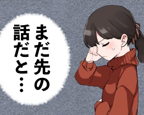 老眼イメージ