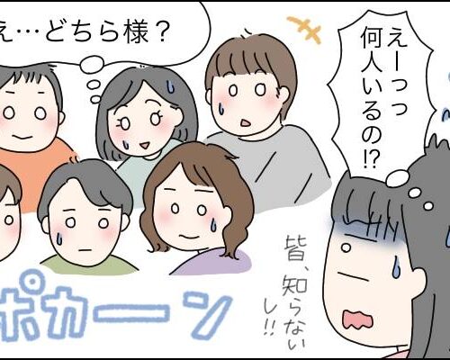 友だちの友だちはみんな友だち！？長年の友だちの信じられない行動に私がおこなったのは【体験談】