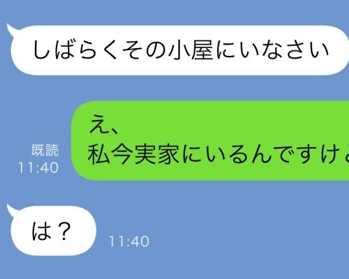 生理痛にうなる嫁に義母「一緒に病院へ行こう」→山小屋に到着し置き去りに。しかしそこは？
