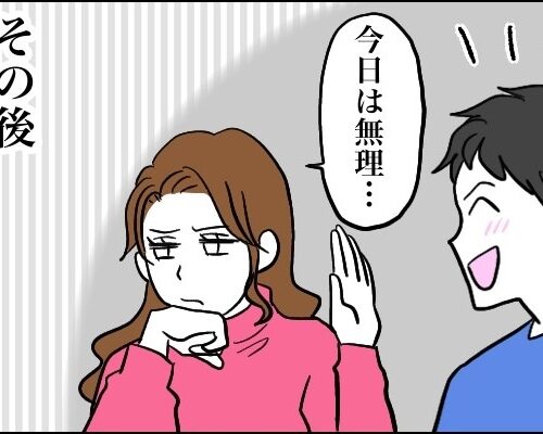 「まさか自分が…」性力の減退の原因がまさかの病気だったことが判明して【体験談】