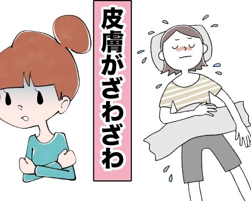 更年期症状イメージ