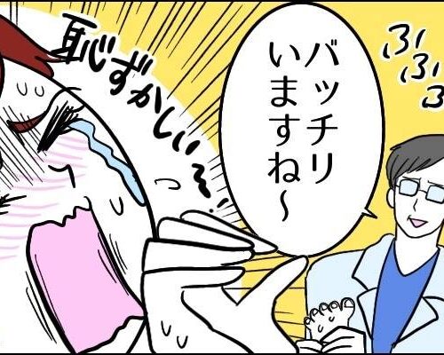 足の指の間がかゆくてたまらない！まさかの診断結果に赤面！予想される感染経路は【体験談】