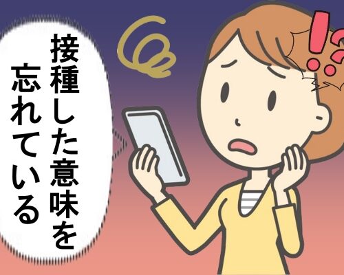 友人関係トラブルのイメージ