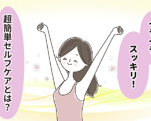 笑顔の女性