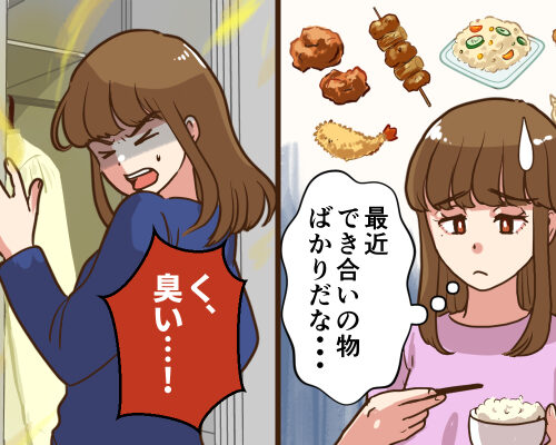 モワ～…「く、臭い！」自分のロッカーから異臭が…これ、私のにおい！？【体験談】