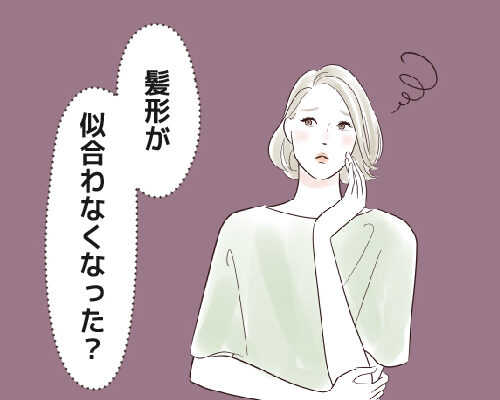 髪型に悩む女性