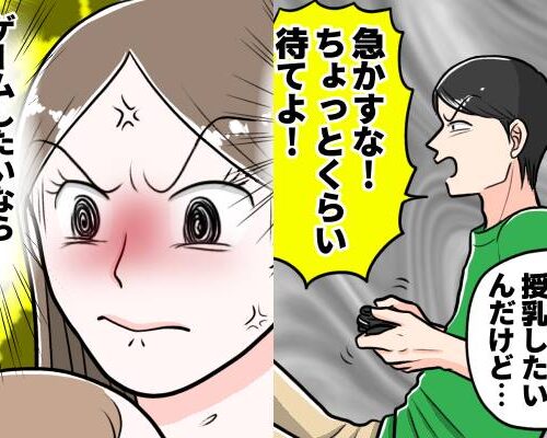 「急かすな！ちょっとくらい待てよ」夫の自己中な発言に妻は我慢の限界！→家族を救った娘のひと言とは