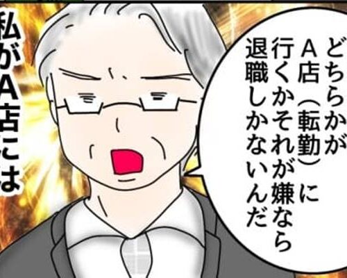 42歳独身無職になりました7