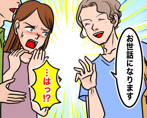 「妻より弟を優先する夫」そんな義弟がわが家に居候！？過保護な夫の驚きの対応は【体験談】