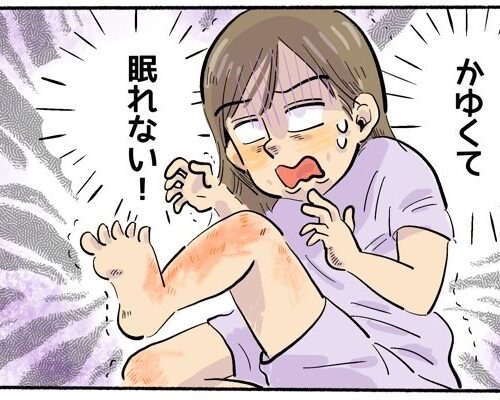 「かゆくて眠れない！」虫刺され？と思ったら…どんどん増していくかゆみで寝不足になった原因は【体験談】