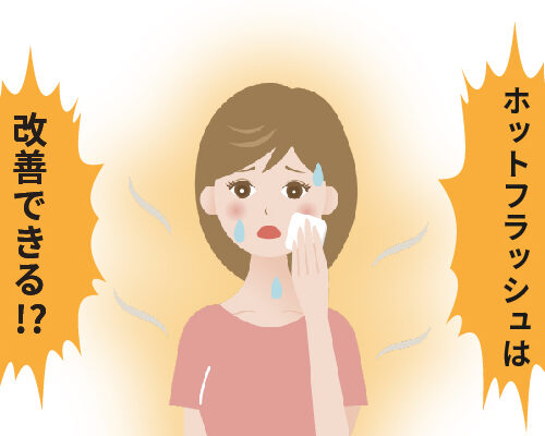 更年期の女性
