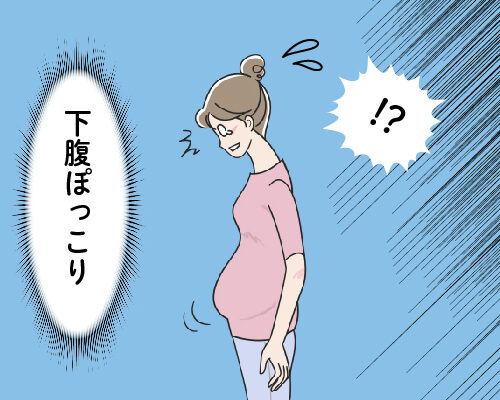 下腹を気にする女性