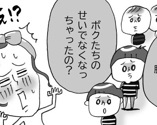「僕たちのせい？」憧れのCカップから卒乳後まさかのAAカップに【体験談】