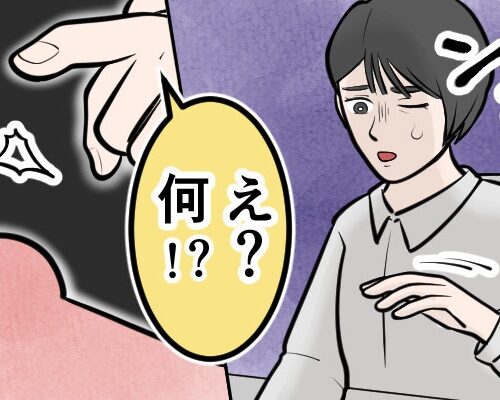 「陰部に何やら異物感が…」