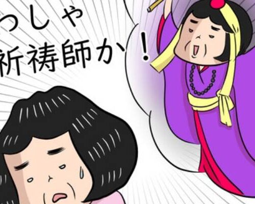 熟年夫婦ライフ11