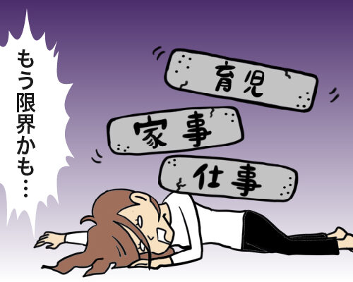 疲れ果てた女性