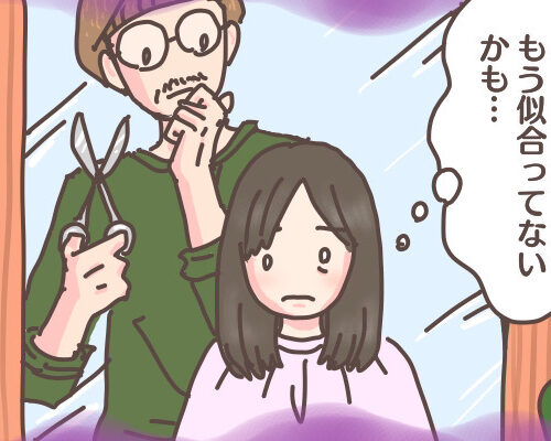 アラフォーで髪型迷子に！多岐にわたる加齢による髪の悩み…どうする？【体験談】