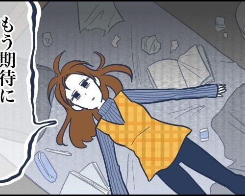 「手がかからなくて助かる」そのひと言が娘を追い詰めた…反抗期ゼロの裏側に潜む想定外の危機とは【体験談】