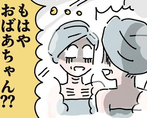 もはやおばあちゃん！？ デコルテが貧相になった私が始めた対策とは【体験談】