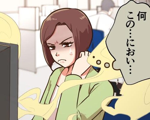 「何このにおい…」夏のオフィスで気付いた謎の香り。その正体に驚がくの展開が【体験談】