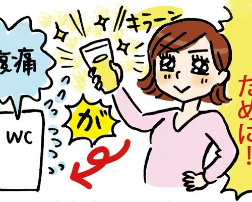 「ダイエットのために！」とプロテインを飲む女性