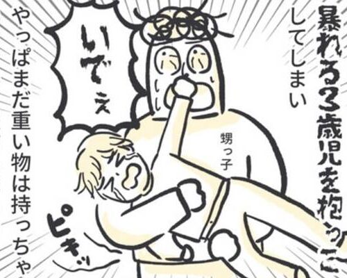 子宮全摘記録10
