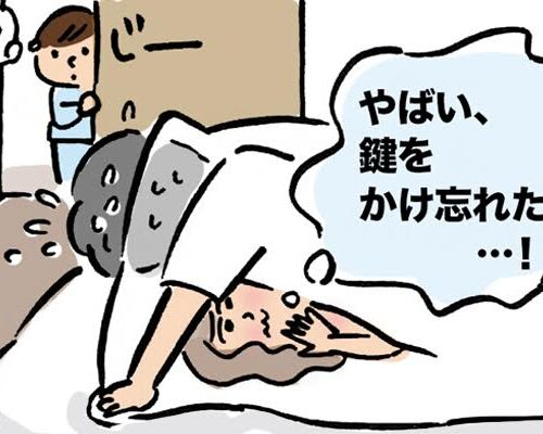 営みの最中に子どもが乱入！？慌ただしい日々の中で私たちが選んだ恋愛の形とは【体験談】