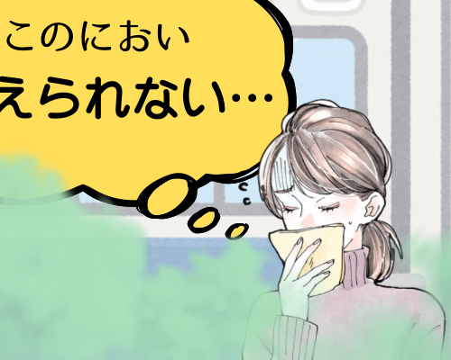 隣の席に座った人のにおいに耐えきれない女性のイメージ