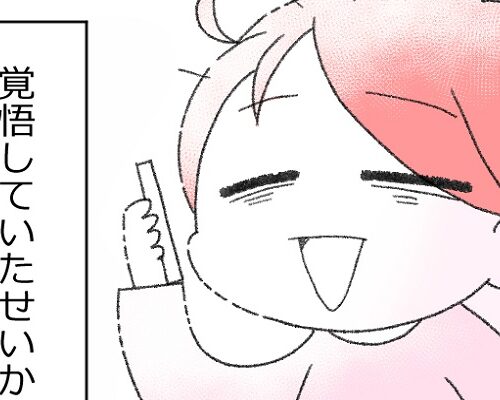 #預金資産ゼロの父が倒れた話 181