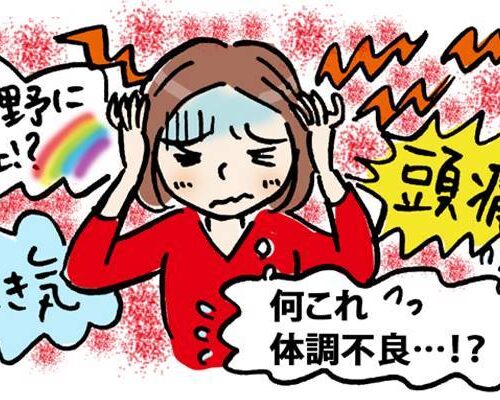 目の奥に痛みが走り、激しい頭痛と吐き気も。ひどい眼精疲労だと思ったら「急性緑内障発作」の疑いが！