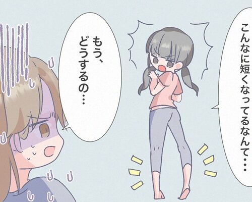 「え…去年は着られていたよね！？」成長期の子どもが着られる服がない！思い切って試してみたことは【体験談】