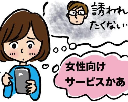 「夫を異性として見られない」出産後、義務になった夫婦の営み。女性向けサービスに興味が湧いてきて