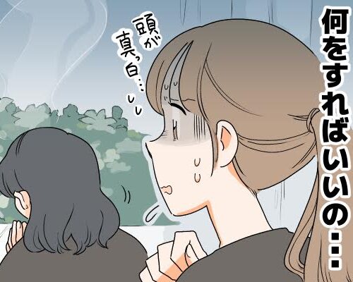 葬儀で焼香の仕方がわからない女性