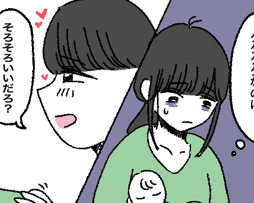 「夫の性欲が強すぎる！」産後ママたちを追い詰める夫…どこまで応えるべきか