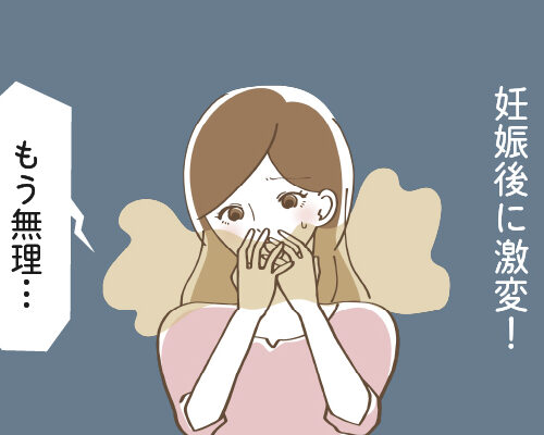 臭いに苦しむ女性