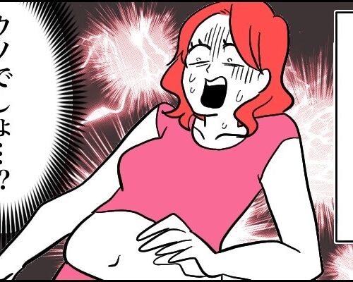 VIO脱毛したら…おなかのたるみに驚がく！？40代「隠れたるみ」との闘い【体験談】