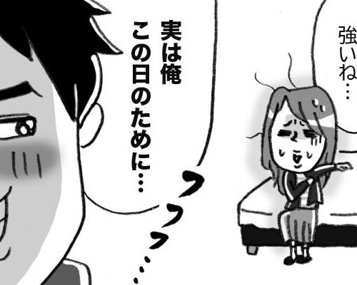 「怖いかも…」包茎手術に110万円＆点滴も！？性欲全開の彼に振り回された私の想定外の結末【体験談】