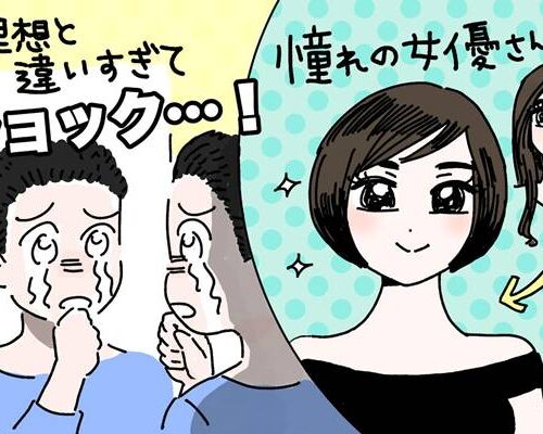 憧れの女優を目指してショートカットに挑戦した結果