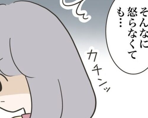 友だちはマウント女子30