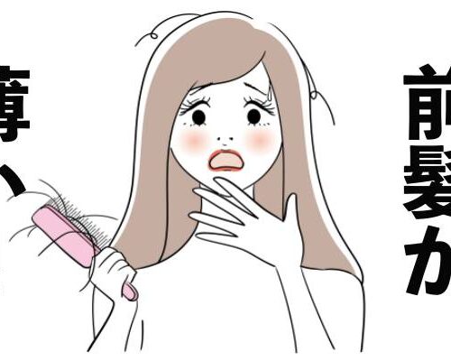 前髪が薄いことを嘆く女性のイラスト
